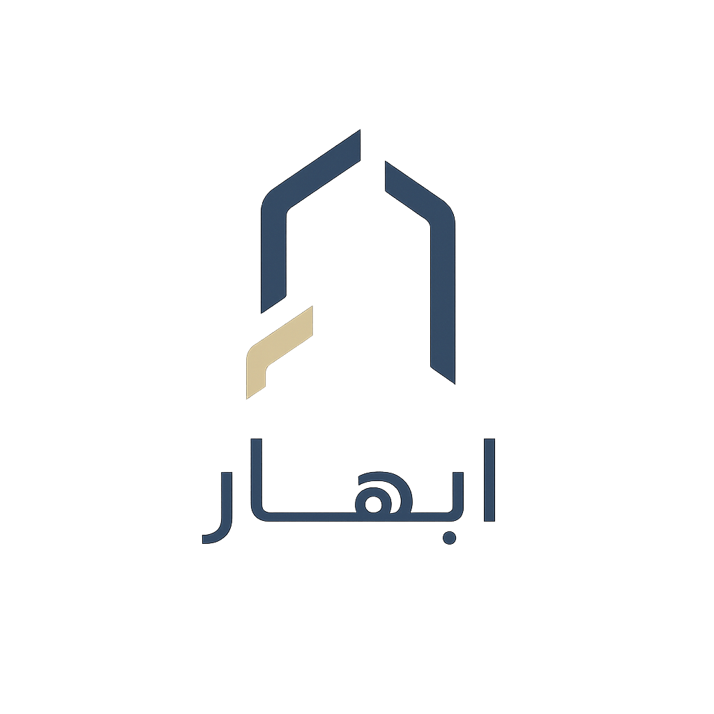 شعار ابهار